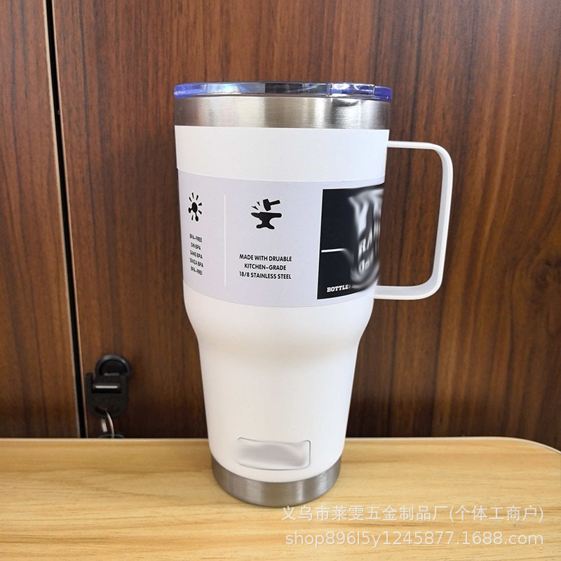 손잡이가 흰색인 30oz