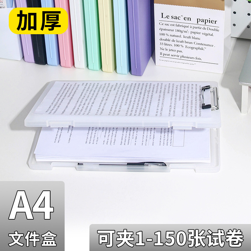 Estilo ins Morandi color dormitorio almacenamiento archivo caja A4 transparente CAJA DE INFORMACIÓN PP plástico cosméticos papelería caja