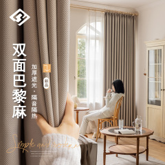 Double-sided Paris linen thickened high blackout curtain fabric manufacturer wholesales finished soundproof and heat insulation curtains for living room and bedroom