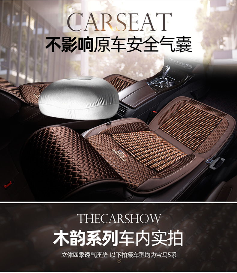 Car Seat Cushion and Lumbar Support Integrated Single-Piece Wooden Bead Summer Cooling Pad Ventilated Seat Cover Seat Cushion Universal Butt Pad for All Seasons
