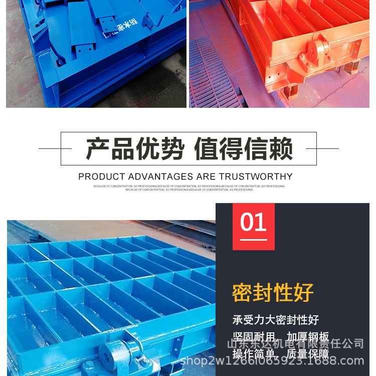 智能防水密闭门详情 (1).png