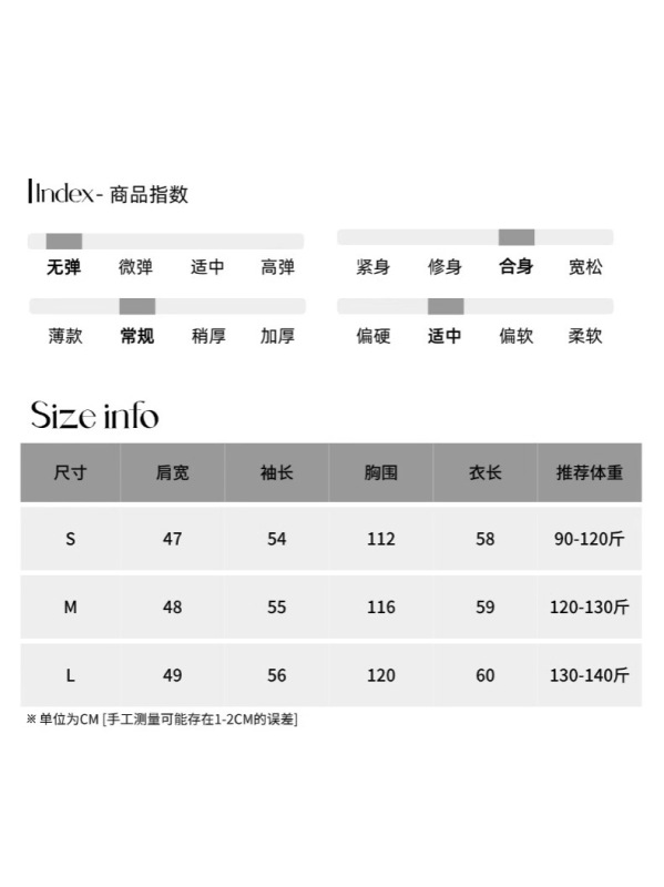 司南 早秋新款 美式复古巴恩风撞色翻领宽松工装夹克外套 SN7822|undefined