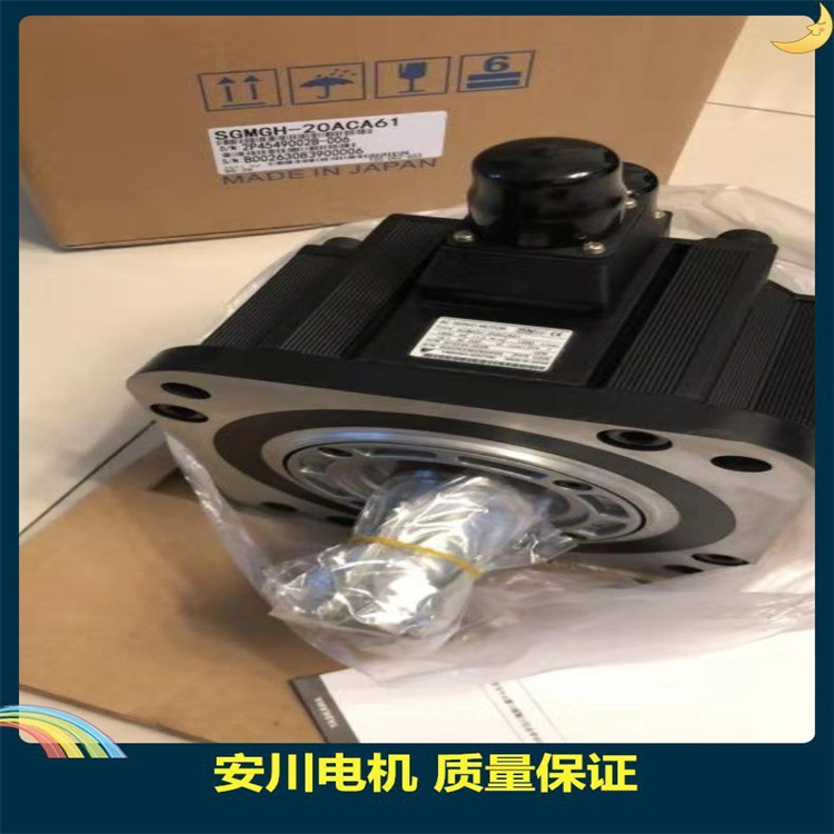 SGMGV-20ADC61电机SGMGV-44A8M2E SGMGV-75A8M2ESGMPS-01ACA-YA12