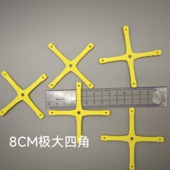 最大の四角形海竿スクエアフックフリップフックアクセサリー DIY 釣具小物アクセサリーフリップフック厚み 8 センチメートル