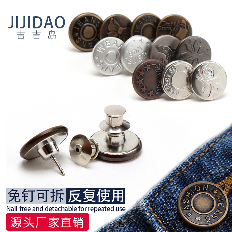 Metal nail-Free button adjustable seamless detachable jeans button waist big change small artifact button wholesale Metal nail-Free button adjustable seamless detachable jeans button waist big change small artifact button wholesale
