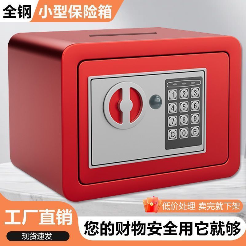 儿童存钱罐投币柜家用小型防盗迷你保险柜办公生日节日礼物优选|undefined
