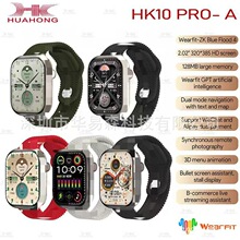 �羳�̎���HK10 PRO-A�����ֱ��{��ͨԒNFC�\��������+��Ϣ����