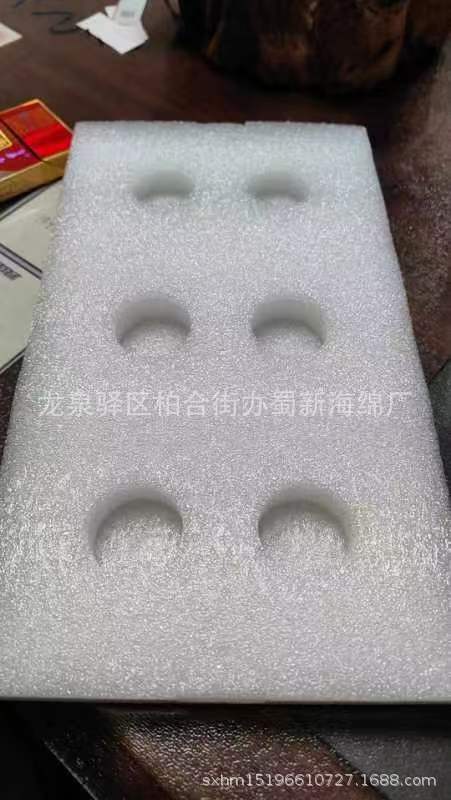 厂家供应黑色白色仪器酒瓶缓冲包装内衬/成型异型珍珠棉酒瓶包装