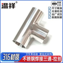 ����316���P䓺������z��ͨ���zT�ͽ��^/ʳƷ���ȏ��l�����͸��g