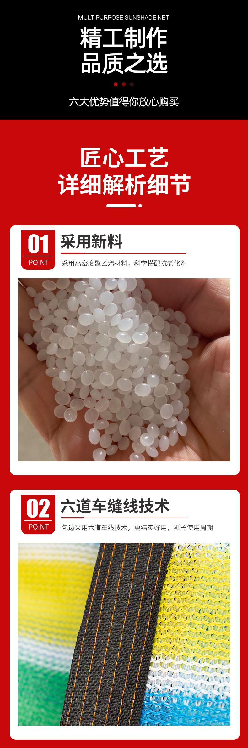 F-_00-2024年_3月_0-鼎牛绳网·刘