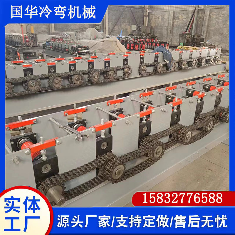 全自动窗帘导轨机  U型槽滑轨冷弯设备  国华U型成型机器