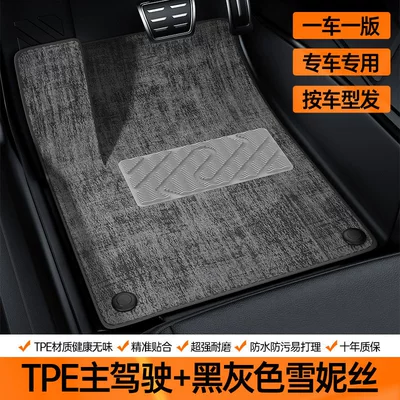 Modelə uyğun ayaqaltı full-coverage trunk mat, high-elasticity - double-layer-drivers-side-tpe-eco-friendly-floor-mat-black-and-gray-shaggy-carpet