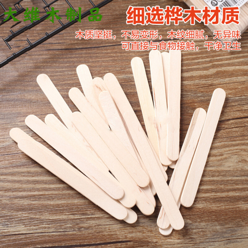 Popsicle stick popsicle stick popsicle bar ice stick bar DIY handmade building model materials wooden sticks wooden bars wooden strips