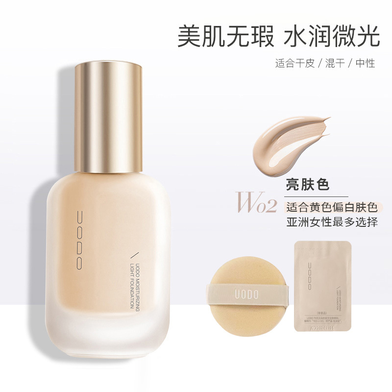 Hydrating style#W02 suitable for nature whitening