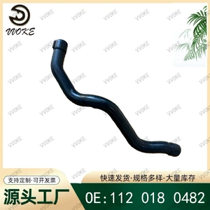 Mercedes-Benz seriyası üçün radiator şlanqı, rezin şlanq, soyuducu şlanq OE 112 018 0482