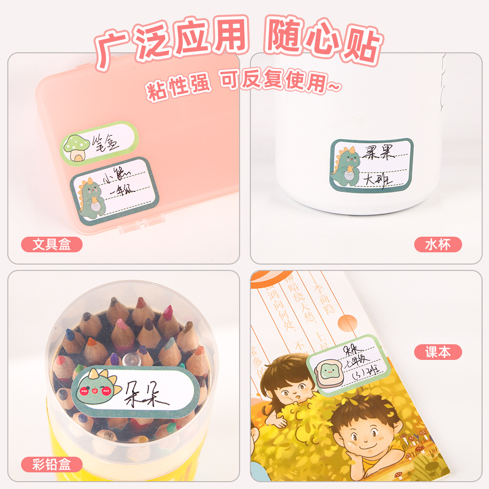 Niños autoadhesivo nombre de dibujos animados pegatinas de jardín de infantes tazas de agua libro llaveros nombre pegatinas fotos al por mayor