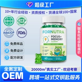 复合保健产品;速溶咖啡;蛋白粉氨基酸