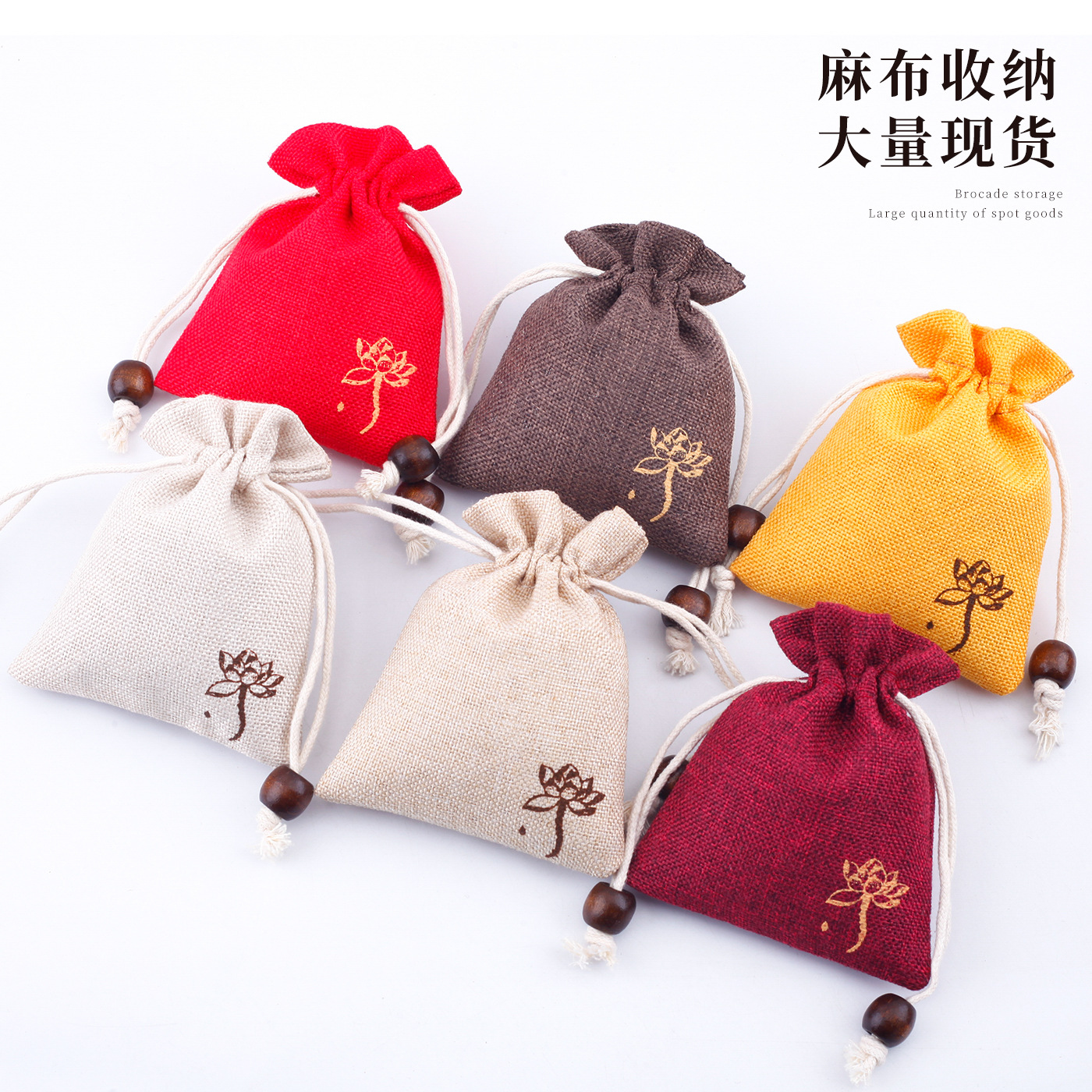 Cotton and Linen Lotus Drawstring Cloth Bag Small Cup Bag Jewelry Bag Storage Bag Bundle Pocket Cultural Play Bag Disc Bead Bag Drawstring Bag