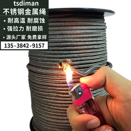 绳子类;织带;功能性面料