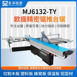 木工机械;电动抛光机;工业吸尘设备