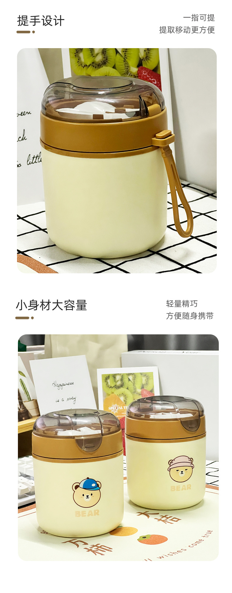 逗逗熊早餐杯_09