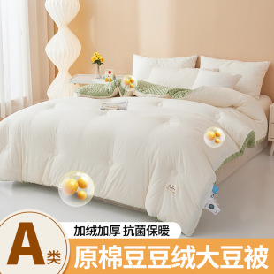 A�ԭ��ţ�̽q�Ӻ�󶹱��ӱ�о��ů�����W��������˴��ﱻ�ޱ�
