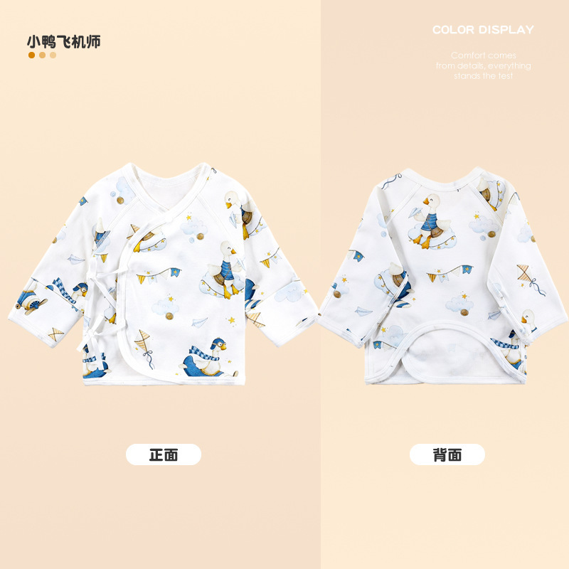 新生婴儿衣服产房半背衣a类哈衣纯棉春秋初生宝宝秋季上衣和尚服|undefined
