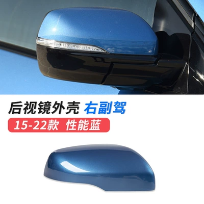 Large field of view rear view auxiliary mirror, Ruijie rearview mirror Shell car - 15-22-ruijie-mirror-shell-right-co-driver-performance-blue-ford-ruijie