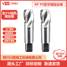 VKS�՘˹��������z��RP1/8 1/4 3/8 1/2��Ⓒ���䓙C�ù��ݼy�z�F