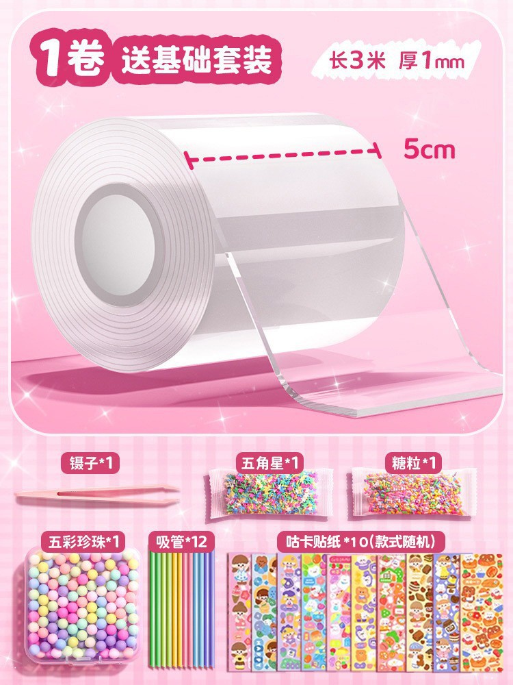 Nano pegamento pellizco música burbuja soplando conjunto completo nano cinta color de doble cara pegatinas burbuja soplando descompresión paquete de material de juguete