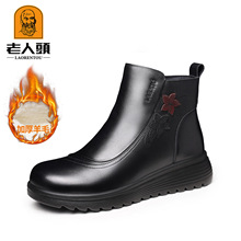 老人头新品鞋冬季新款加厚保暖新品靴软底新品中老年短靴AJ56902M