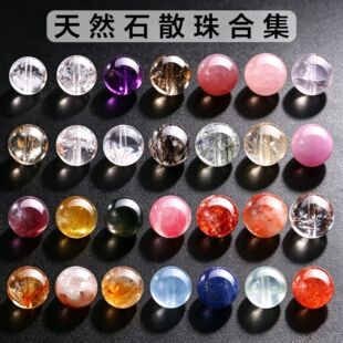 ��Ȼʯˮ��ɢ���ȫ ��Ʒ�ˮ�������ʯ�A��diy�ֹ��Ʒ�S�����l