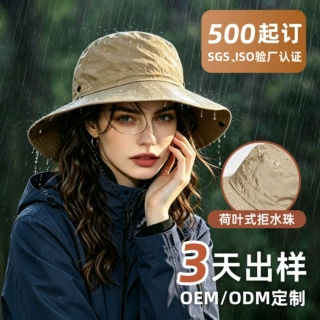 跨境定制logo可折叠收纳渔夫帽 轻薄防水钓鱼登山户外防晒遮阳帽