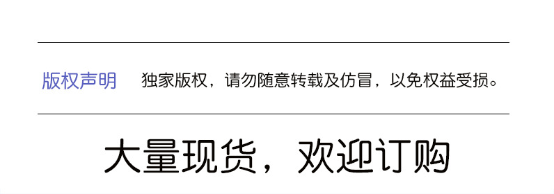 详情图