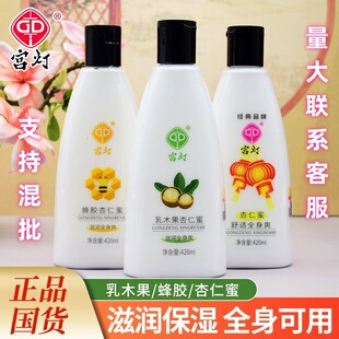 �m�����������w��420ml�̝��ﶬ�ٷ���ƷŮ��ʿ��ֹ���w¶���w�W