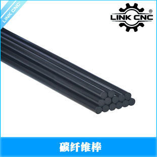 link cnc carbon fiber round rod carbon rod solid kite model aircraft model aircraft connecting rod