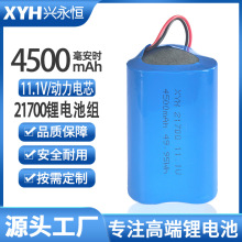21700�늳�11.1V5000mAh���șC�߱��ʼ������늄ӹ���늳ؽM