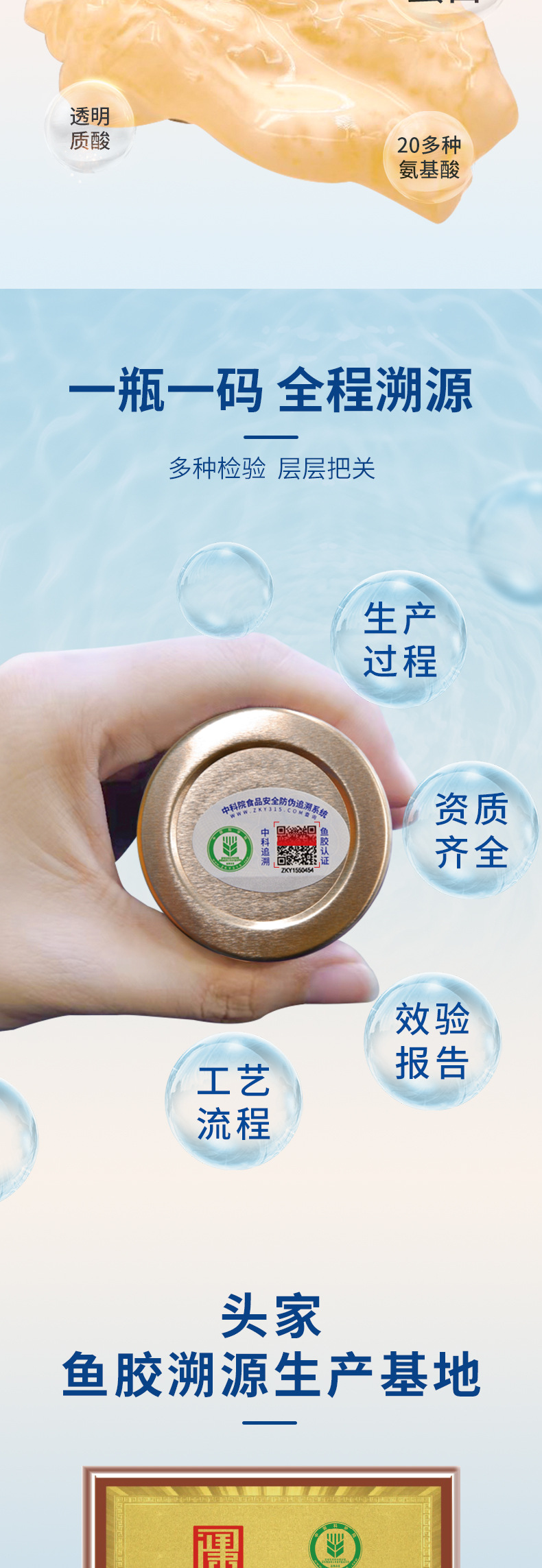 Ready to Eat Milk Fish Maw Jelly Gift Box 75g Bottle Nourishing Chinese Herbal Dessert specifications