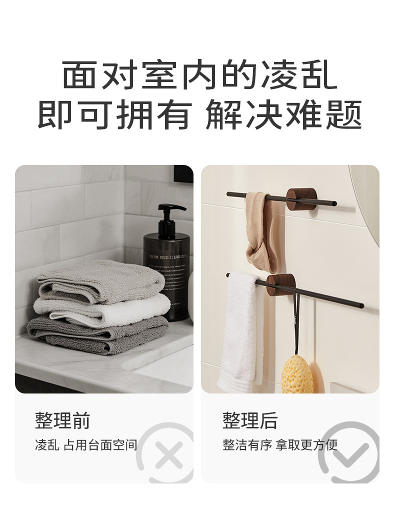 胡桃木单杆毛巾架_02