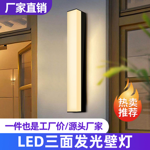 outdoor long strip wall lamp wall washer led minimalist living room outdoor villa courtyard wall lamp waterproof door exterior wall lamp