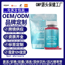 ��ó����վ����������ͷ�����������������ԭ����biotin gummie