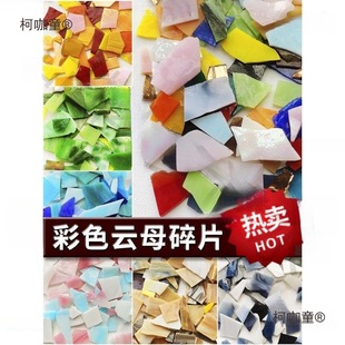 �Rِ�ˠT̨diy�ĸƬ���w͸���ɫ��Ƭ��Ҏ�t�ֹ��մ��NƬ��̫��