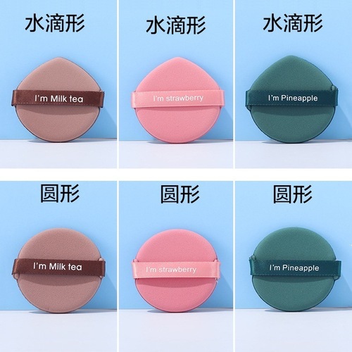 Air Cushion Powder Puff Strawberry Pineapple Egg Yolk Pie Dry and Wet Use Big Size Easy to Eat Beauty Sponge Seven Star Makeup Sponge 