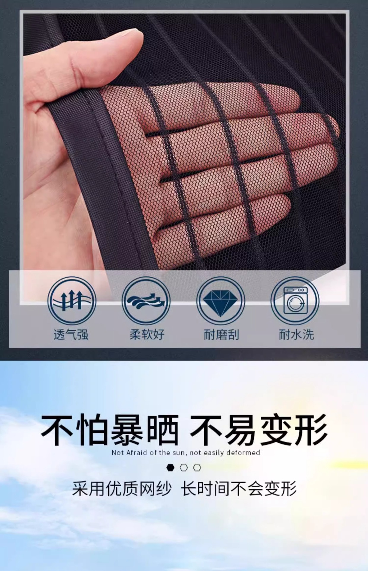 Magotan 21 Sagittarius Volkswagen Langyi plus Bora Passat Tiguan L Jetta vs5 Water Tank Protection Insect Net
