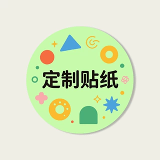 美甲贴纸工厂定制网红浮雕背胶美甲贴卡通法式指甲贴OEM来图加工