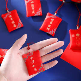 景区越来越好景区手缝香包香囊刺绣祈福手机汽车挂件平安符福袋