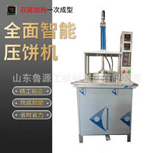 创业用小型自熟卷饼机 电动液压数控款水烙馍机 气压烤鸭饼机