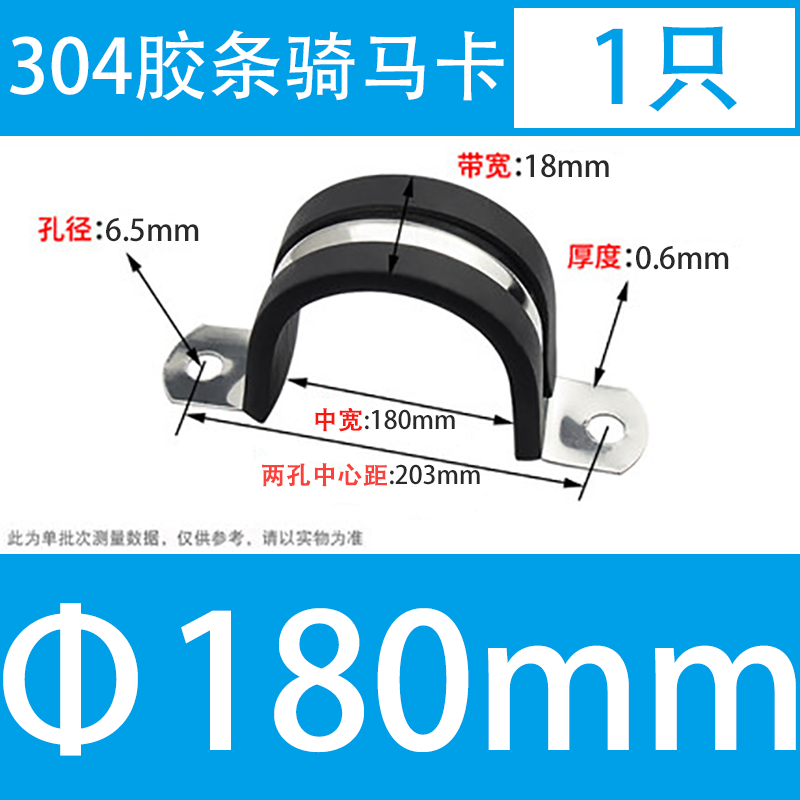 304 acero inoxidable tira de goma garganta tipo R tubo de agua fijo abrazadera de alambre de cable de alambre de tubo de acero inoxidable abrazadera de amortiguación
