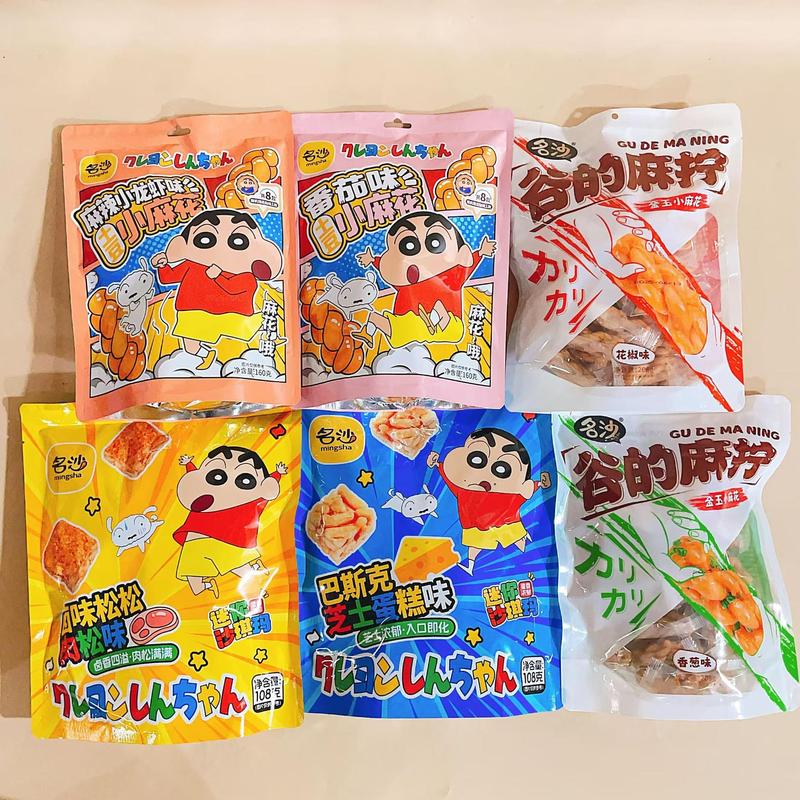 明沙ポテトツイスト トマト味 スパイシーザリガニ味 独立小包装 ネットセレブ 子供の懐かしい食べ物|undefined