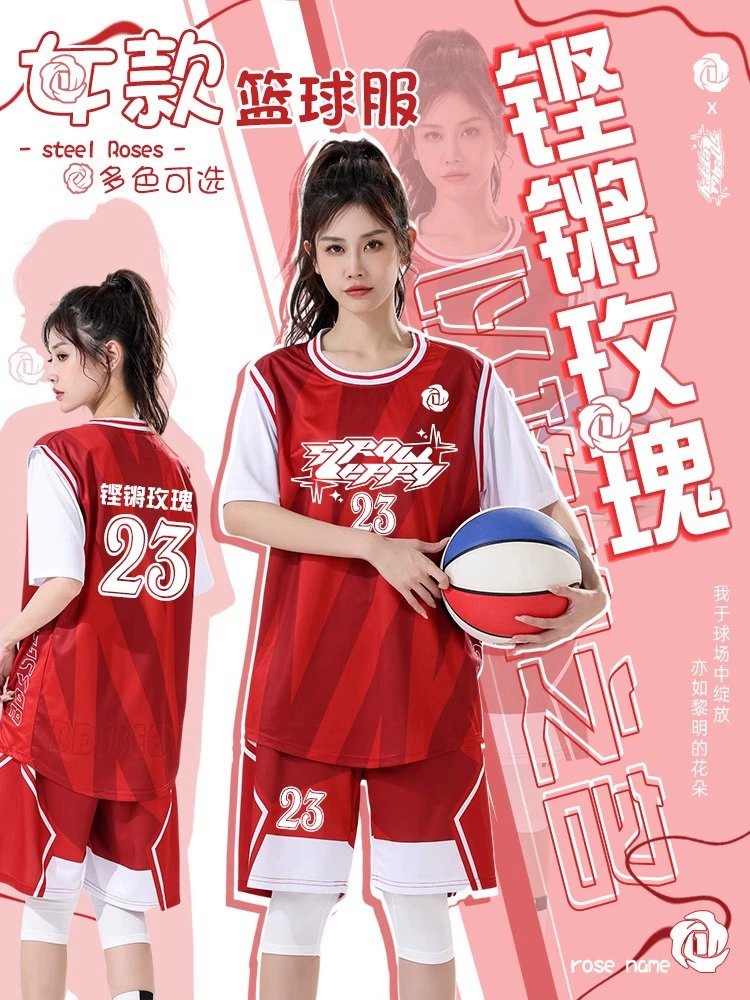 Summer football uniform for training for students, laundry basket, basketball uniform, with short sleeve, custom-made, for beloved